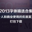 澳门金牛版免费资料网金牛版