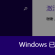 2021年一码一肖100准的歌词