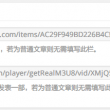 图库打开不了怎么回事